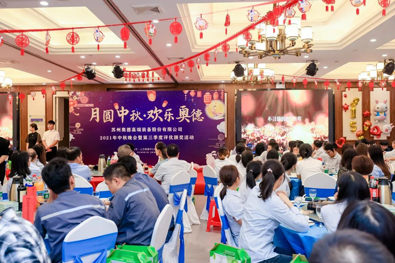 【中秋快乐】明月照思亲，月圆人团圆