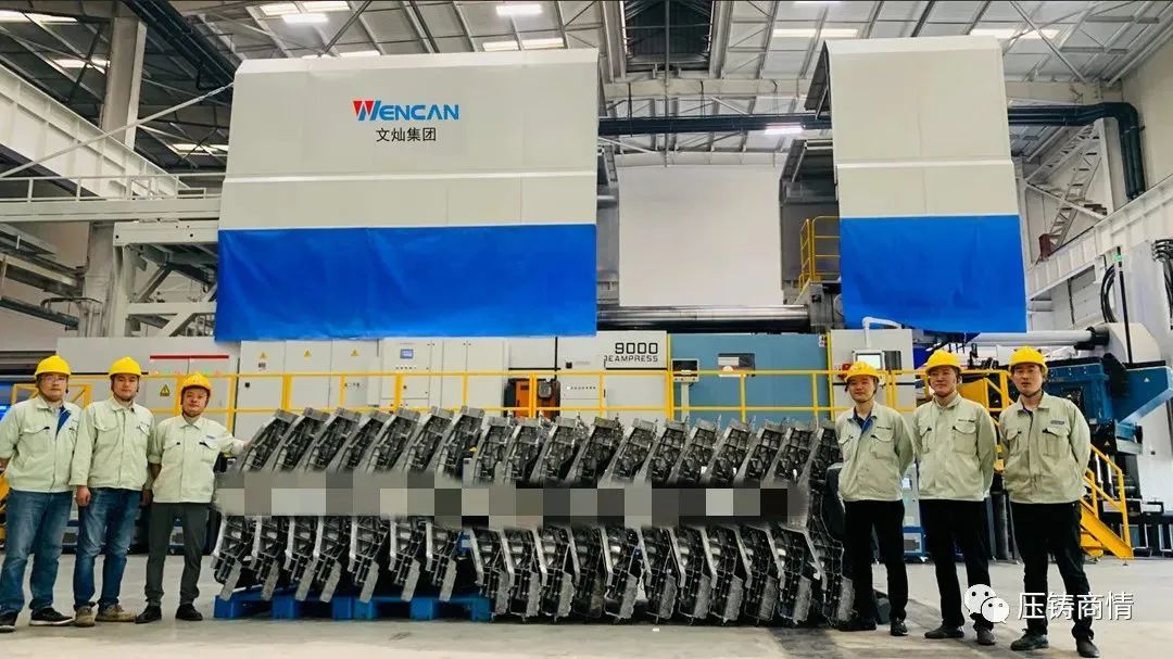 奥德温控岛助力文灿集团9000T新能源汽车一体化后底板压铸成型